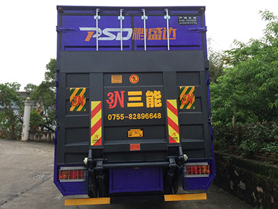 了解有公告的尾板車型，為出行增添一份安全保障